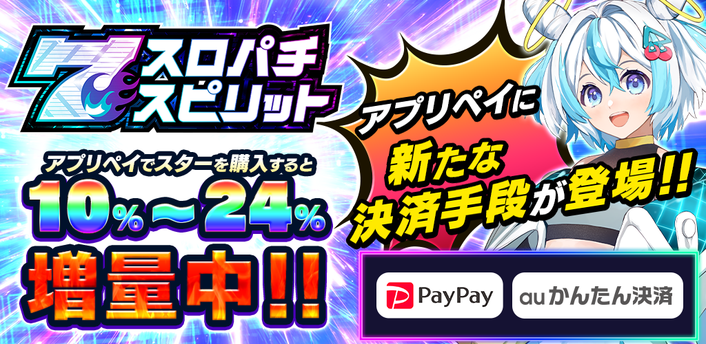 WEBストア