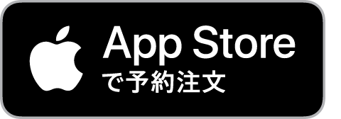 App storeはこちら