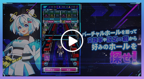 プロモーション動画