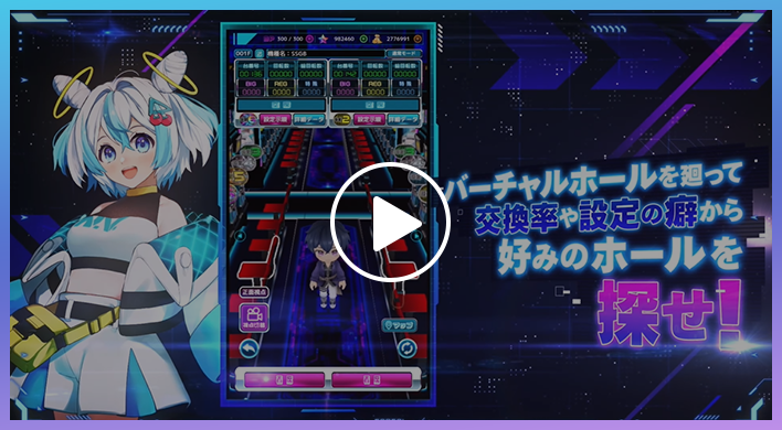 プロモーション動画